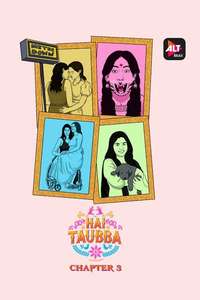 Hai Taubba - Poster