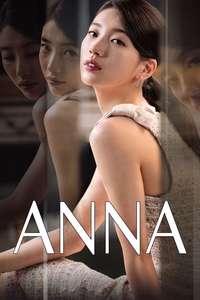 Anna - Posters