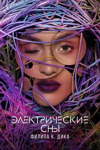Season 1 - Posters