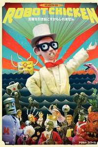 Robot Chicken - Poster