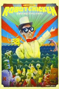 Robot Chicken - Poster