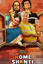 Home Shanti Season 1