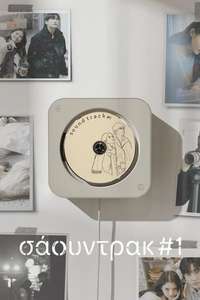 Soundtrack #1 - Posters