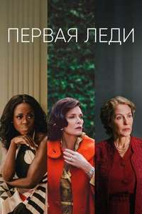 Season 1 - Posters
