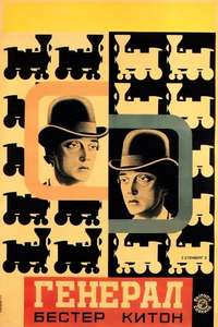 The General - Poster