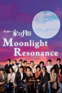 Moonlight Resonance - Poster