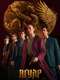 Jaguar : Season 1