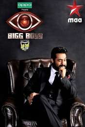 Bigg Boss Season 1