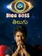 Bigg Boss : Season 4