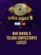Bigg Boss : Season 5