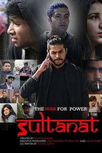 Sultanat The War For Power - Poster
