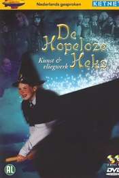 The Worst Witch Season 1