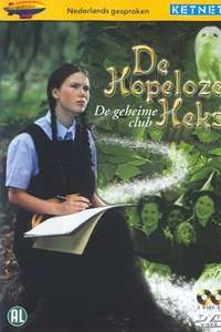 The Worst Witch - Poster