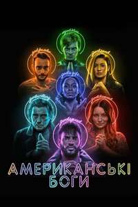 American Gods - Posters
