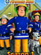 Fireman Sam : Season 1