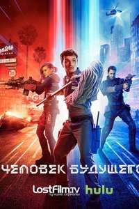 Season 1 - Posters
