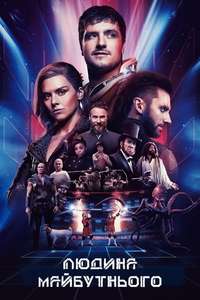 Season 3 - Posters