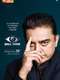 Bigg Boss : Season 1