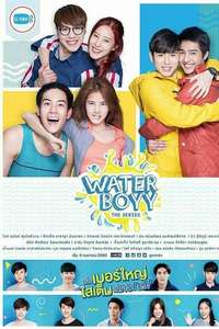 Water Boyy: The Series - Posters