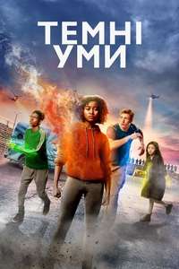 The Darkest Minds - Poster