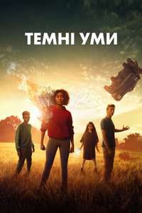 The Darkest Minds - Poster