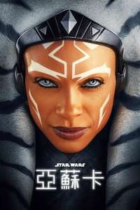Ahsoka - Posters