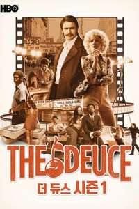 The Deuce - Posters