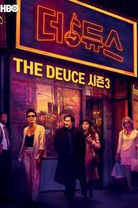 The Deuce - Posters