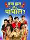 Kya Haal Mr Panchaal