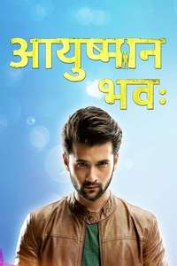 Ayushman Bhava - Posters