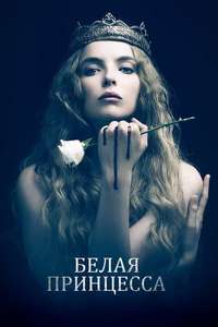 The White Princess - Posters