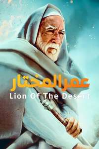 Lion of the Desert - Poster