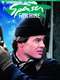 Spenser: For Hire : Season 2
