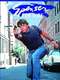 Spenser: For Hire