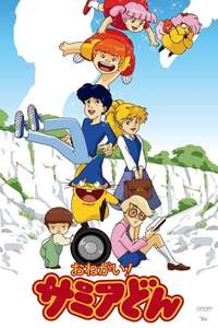 Onegai! Samia-don - Poster
