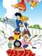 Onegai! Samia-don : Season 1