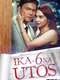 Ika 6 Na Utos : Season 1