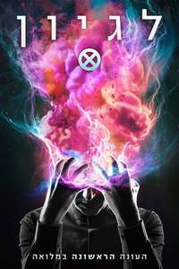 Legion - Poster
