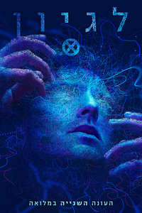 Legion - Poster
