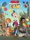 Milo Murphy’s Law : Season 1