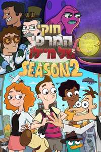 Milo Murphy’s Law - Posters