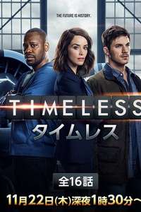 Timeless - Posters