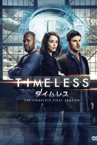 Timeless - Posters
