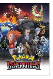 Pokémon Generations Season 1
