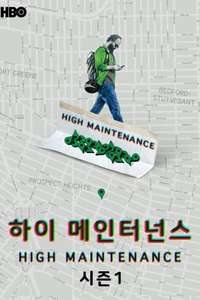 High Maintenance - Posters