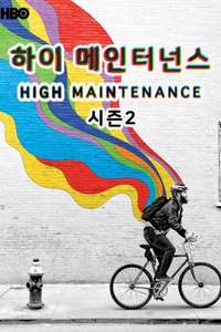 High Maintenance - Posters