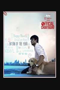Official Chukyagiri - Posters