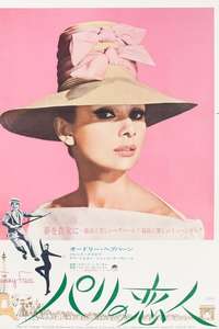 Funny Face - Poster