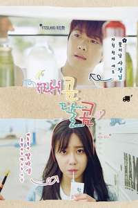Hot and Sweet - Poster