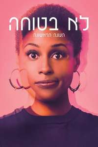 Insecure - Posters